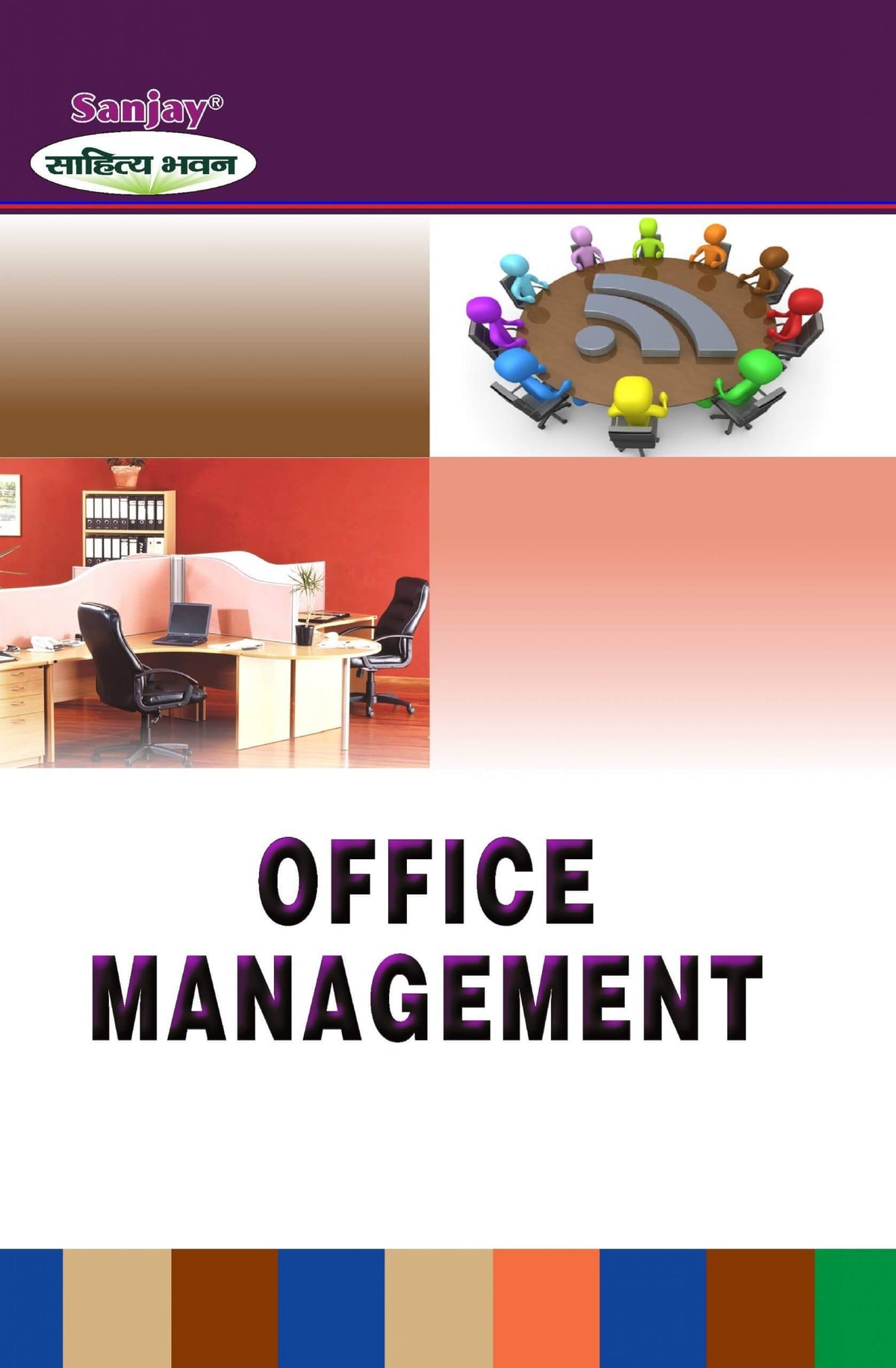 Office Management For BBA, MBA, BCA, MCA, B.Com & M.Com