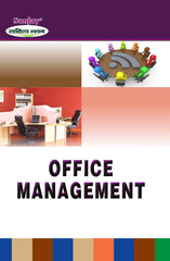 Office Management For BBA, MBA, BCA, MCA, B.Com & M.Com