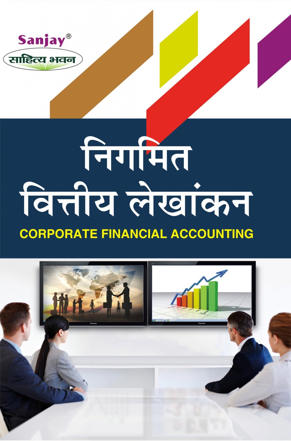 Corporate Financial Accounting (निगमित वित्तीय लेखांकन) For B.Com, BBA, M.Com & MBA