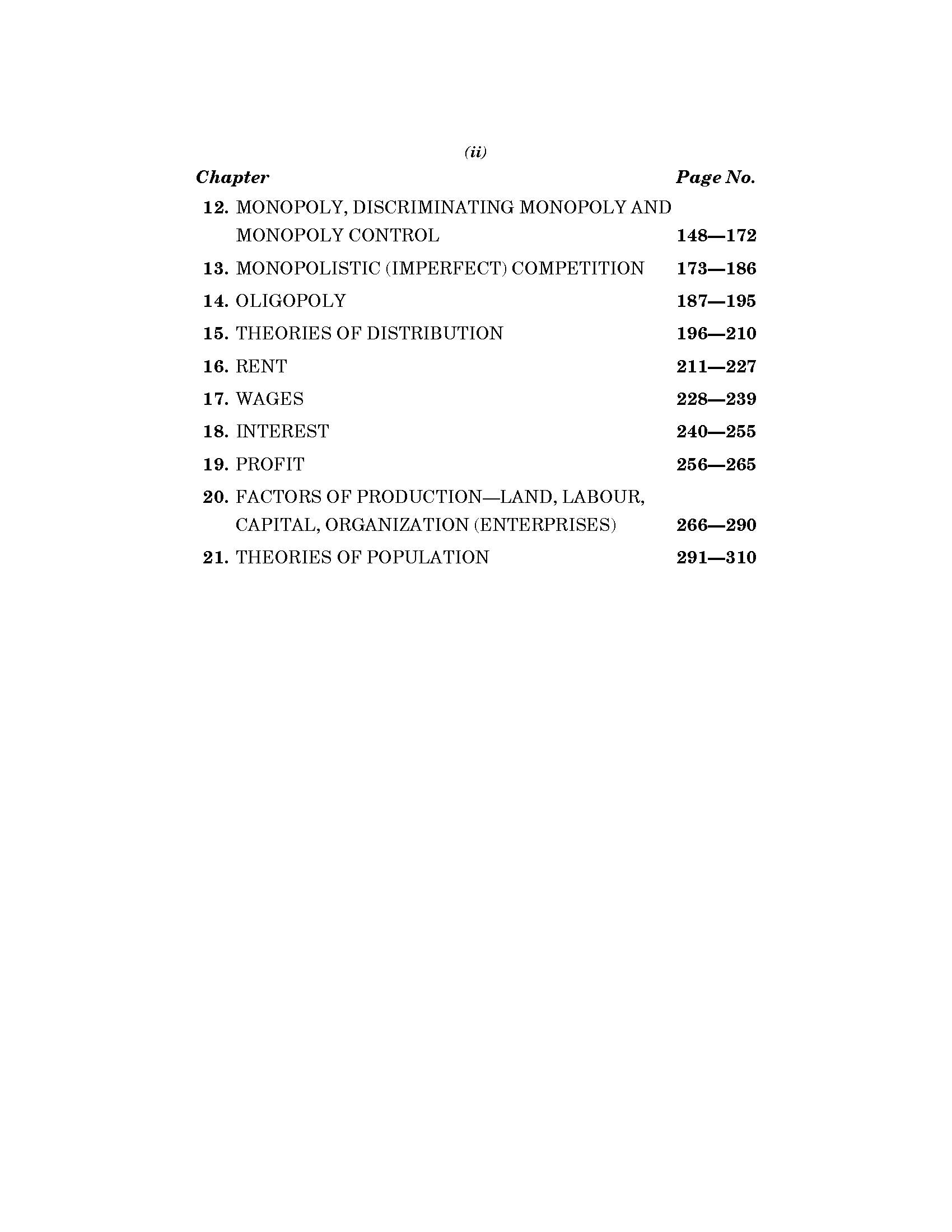 Business Economics For B.Com, M.Com., B.B.A. & M.B.A.