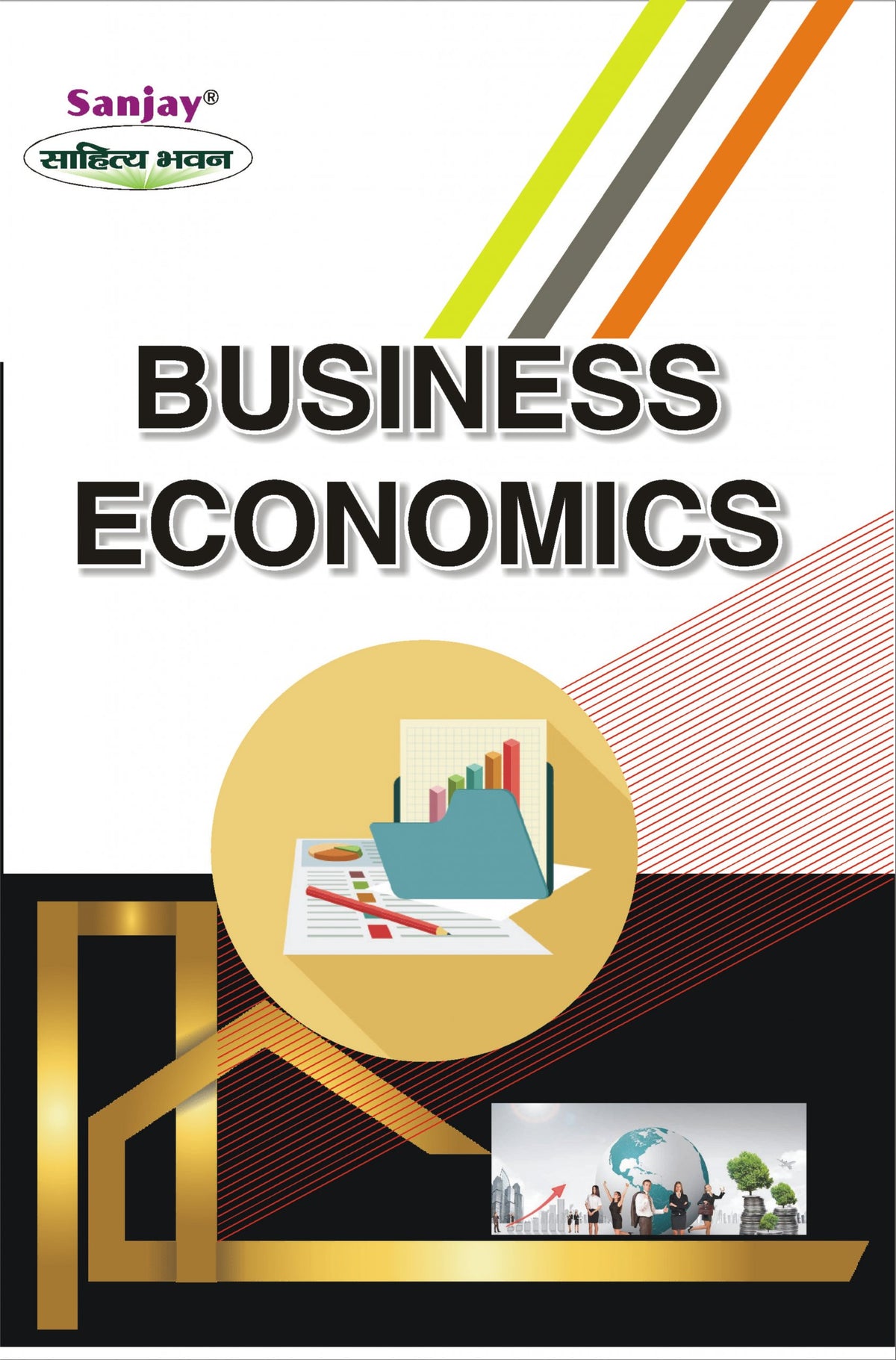 Business Economics For B.Com, M.Com., B.B.A. & M.B.A.