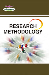 Research Methodology for B.Com, M.Com, BBA & MBA