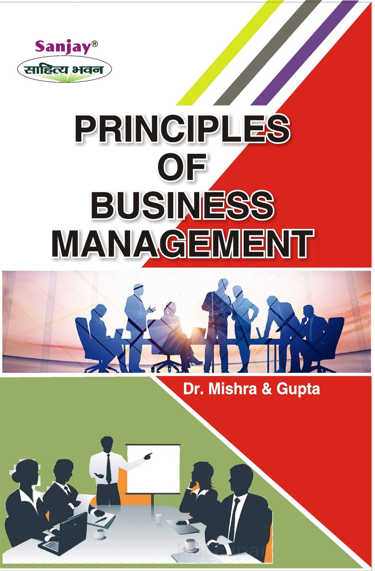 Principles of Business Management For .Com, M.Com, BBA & MBA