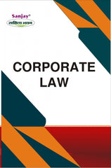 Corporate Law For B. Com, BBA, M.Com, MBA