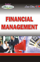 Financial Management For B.Com, B.B.A., M.Com & M.B.A.