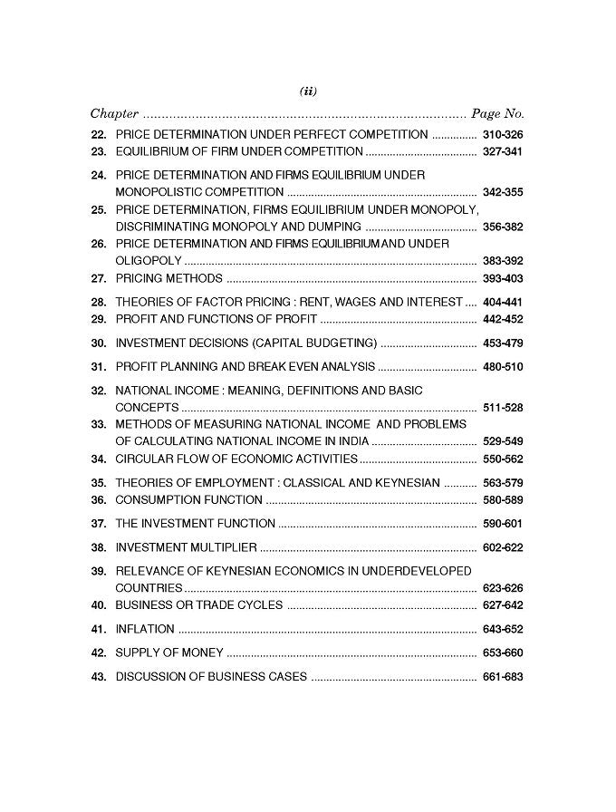 Managerial Economics