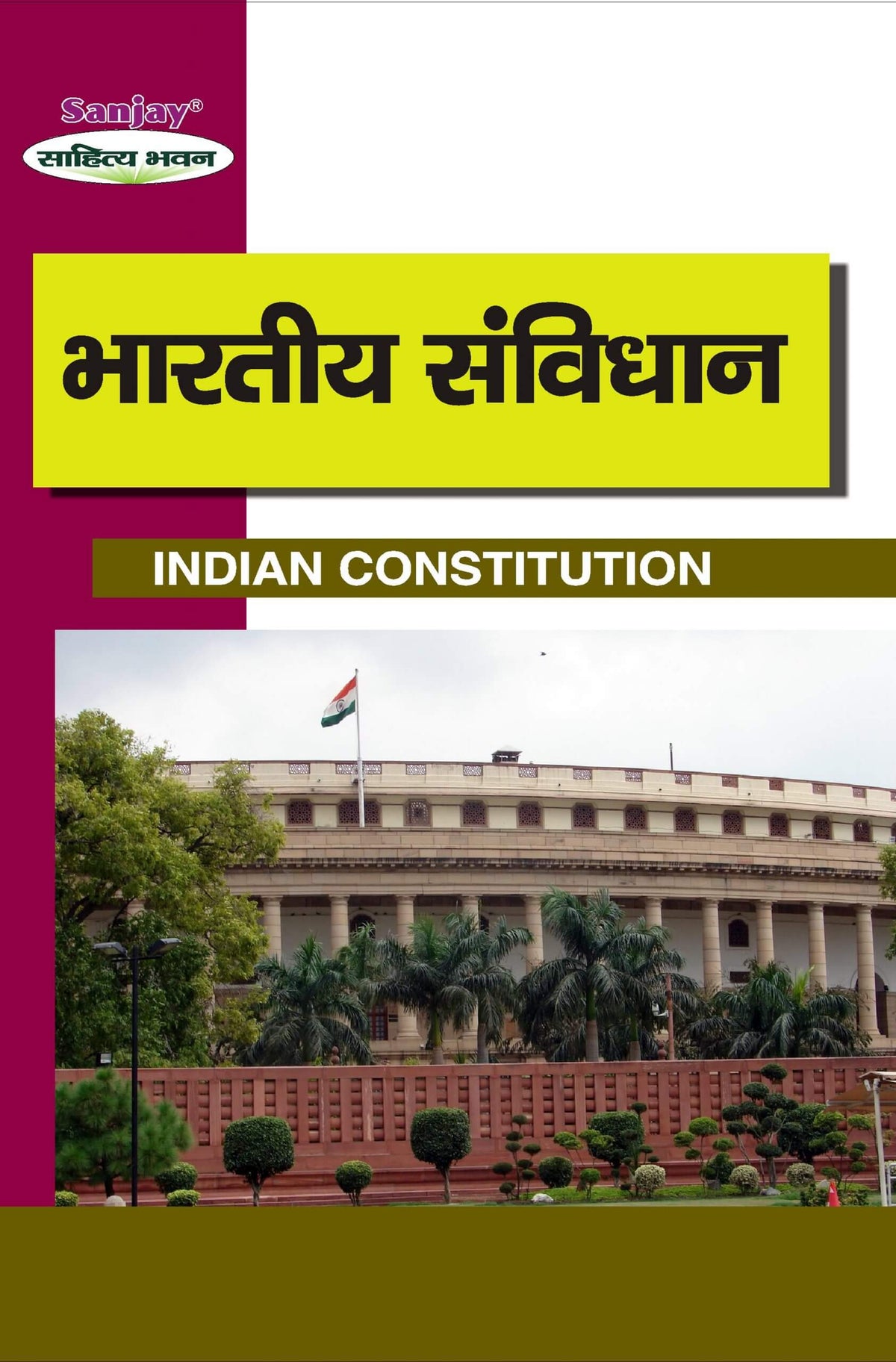 Indian Constitution (भारत का संविधान) For B.A. & M.A.