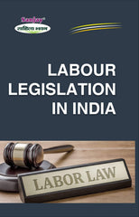 Labour Legislation in India For B.Com, BBA, M.Com & MBA