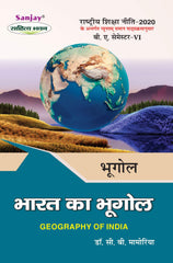 भारत का भूगोल Geography of India (Bharat Ka Bhugol) For B.A.- Sem.-6 (According to NEP-2020)