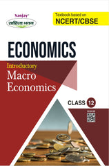 Introductory Macro Economics For Class XII (NCERT/CBSE)