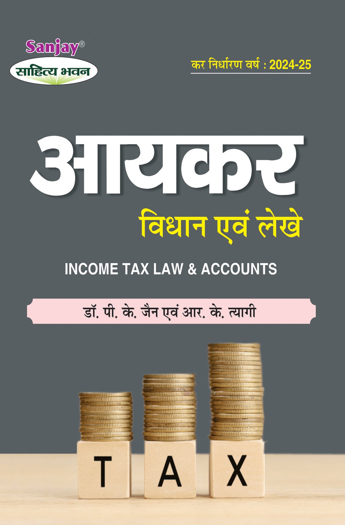 Income Tax Law and Accounts (आयकर विधान एवं लेखे) For B.Com. Sem.-4 (According to NEP-2020)