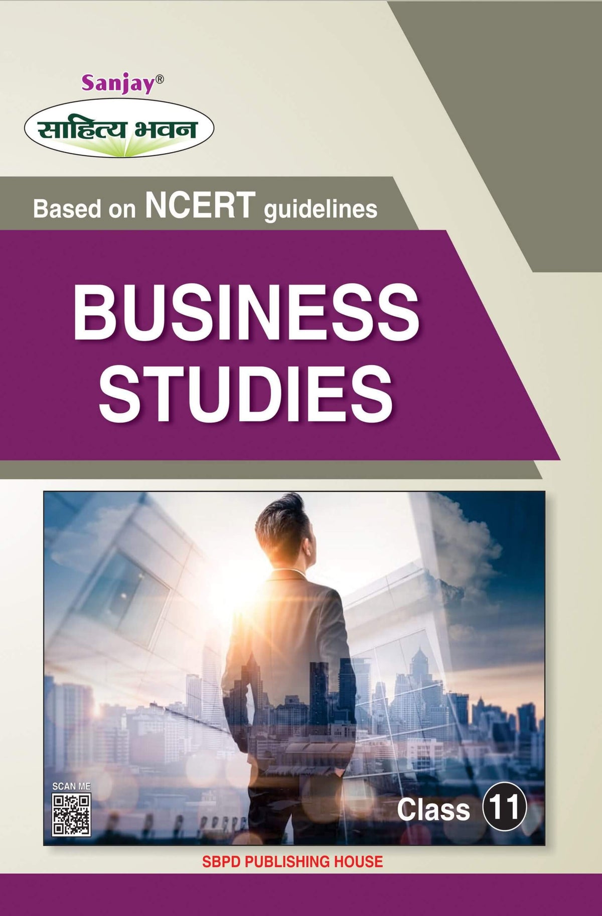 Business Studies For Class XI (NCERT/CBSE)